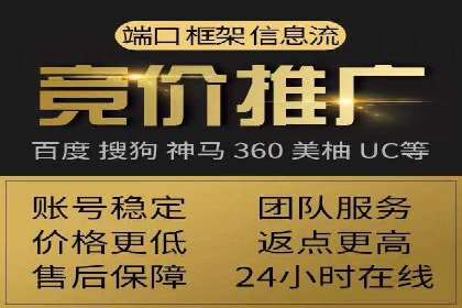 解析百度竞价排名的成功因素：以某公司为例
