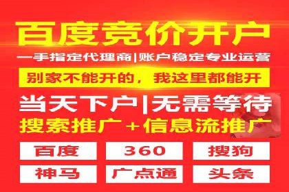 信息流广告投放案例：跨平台投放策略解析