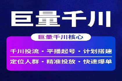 知乎信息流广告优化实践：从失败到成功的案例转变